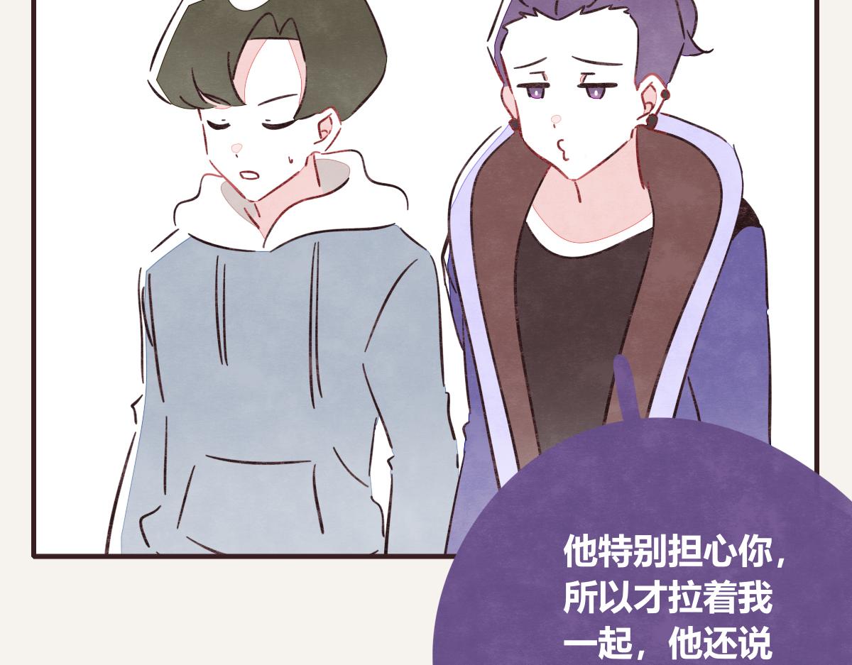 805韩漫全集-第0405话 会没事的无删减无遮挡章节图片 