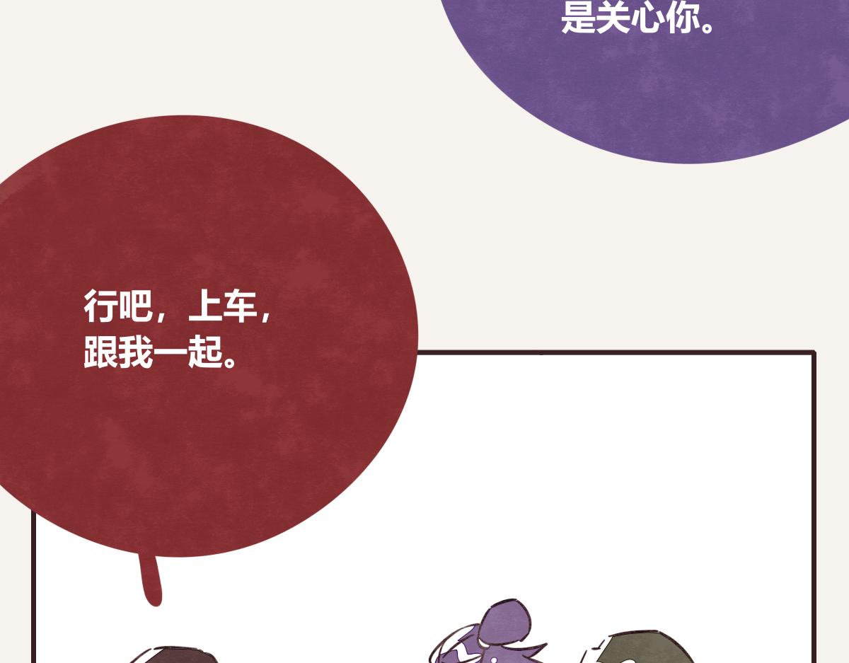 805韩漫全集-第0405话 会没事的无删减无遮挡章节图片 