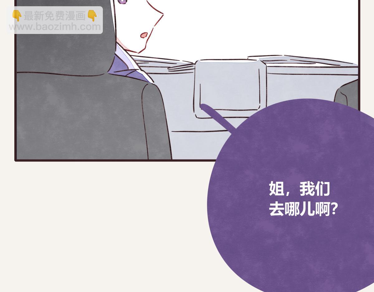 805韩漫全集-第0405话 会没事的无删减无遮挡章节图片 