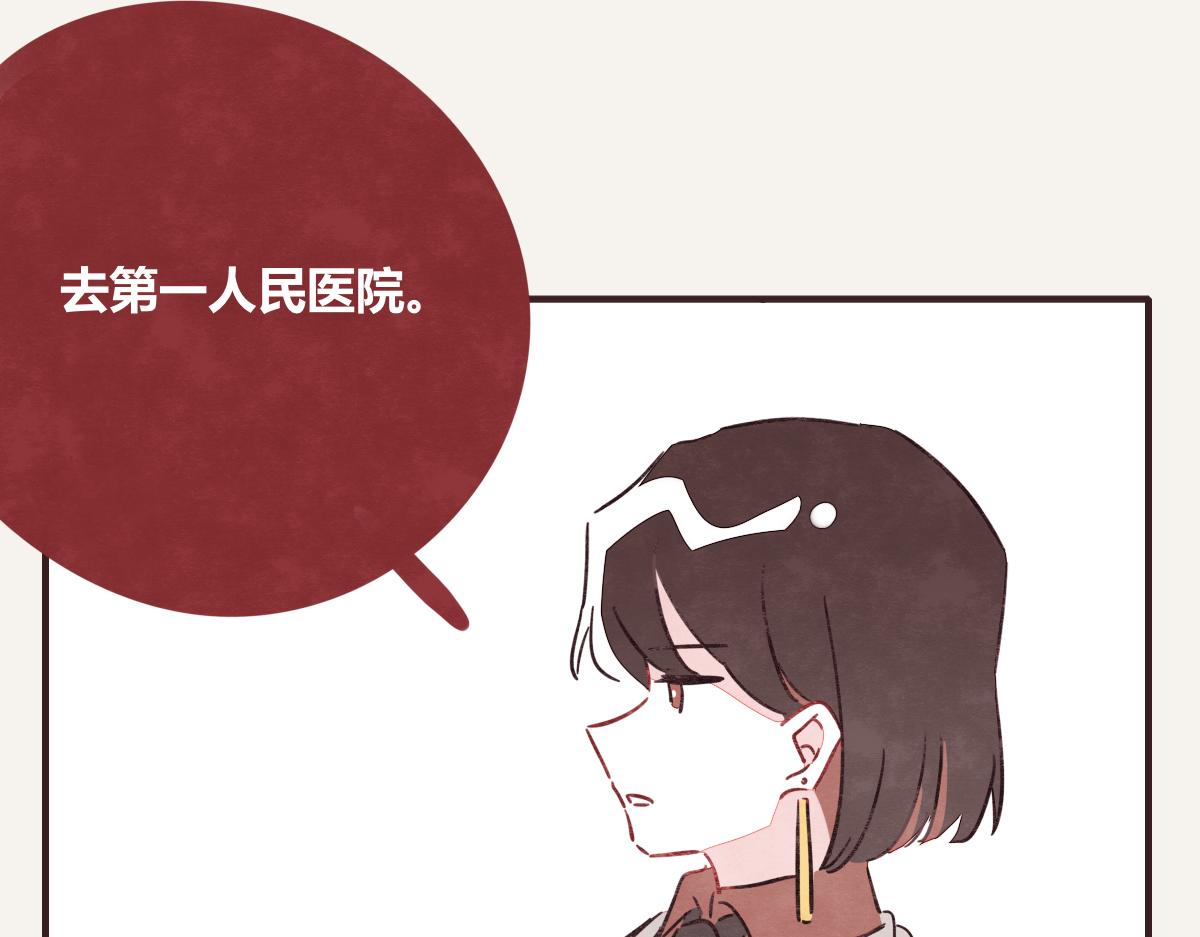 805韩漫全集-第0405话 会没事的无删减无遮挡章节图片 