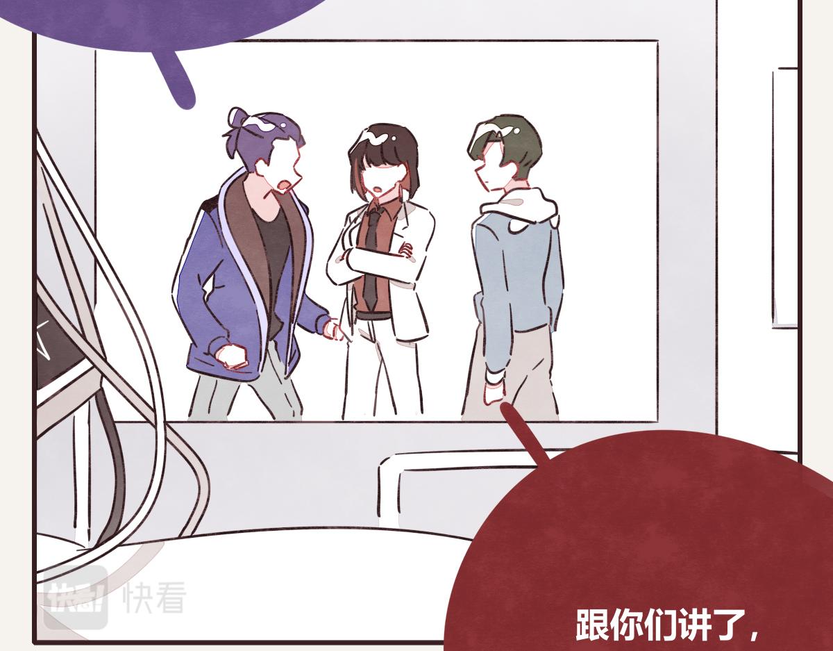 805韩漫全集-第0405话 会没事的无删减无遮挡章节图片 