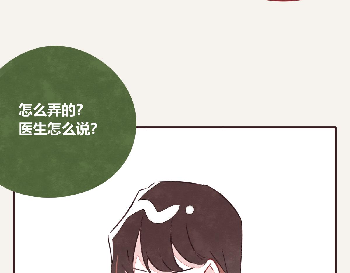 805韩漫全集-第0405话 会没事的无删减无遮挡章节图片 