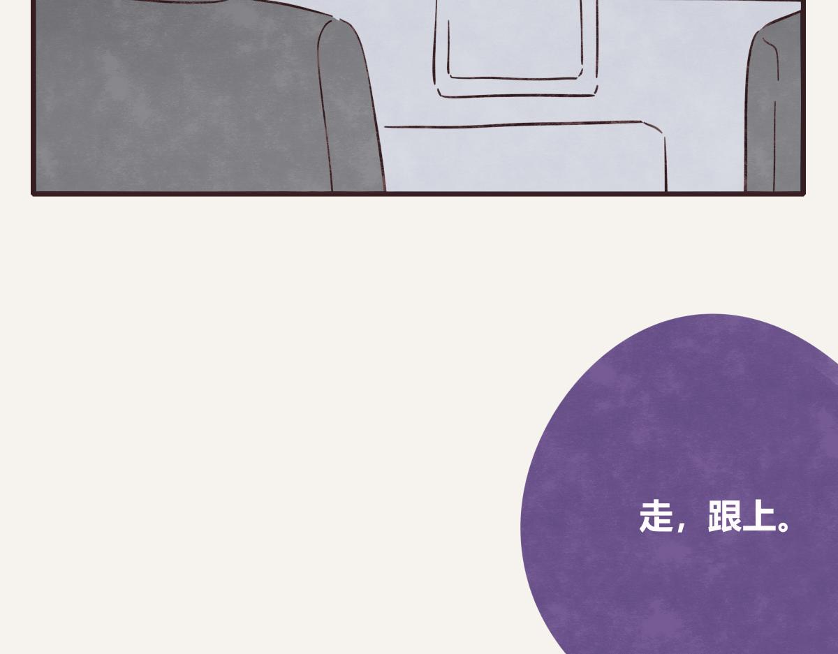 805韩漫全集-第0405话 会没事的无删减无遮挡章节图片 