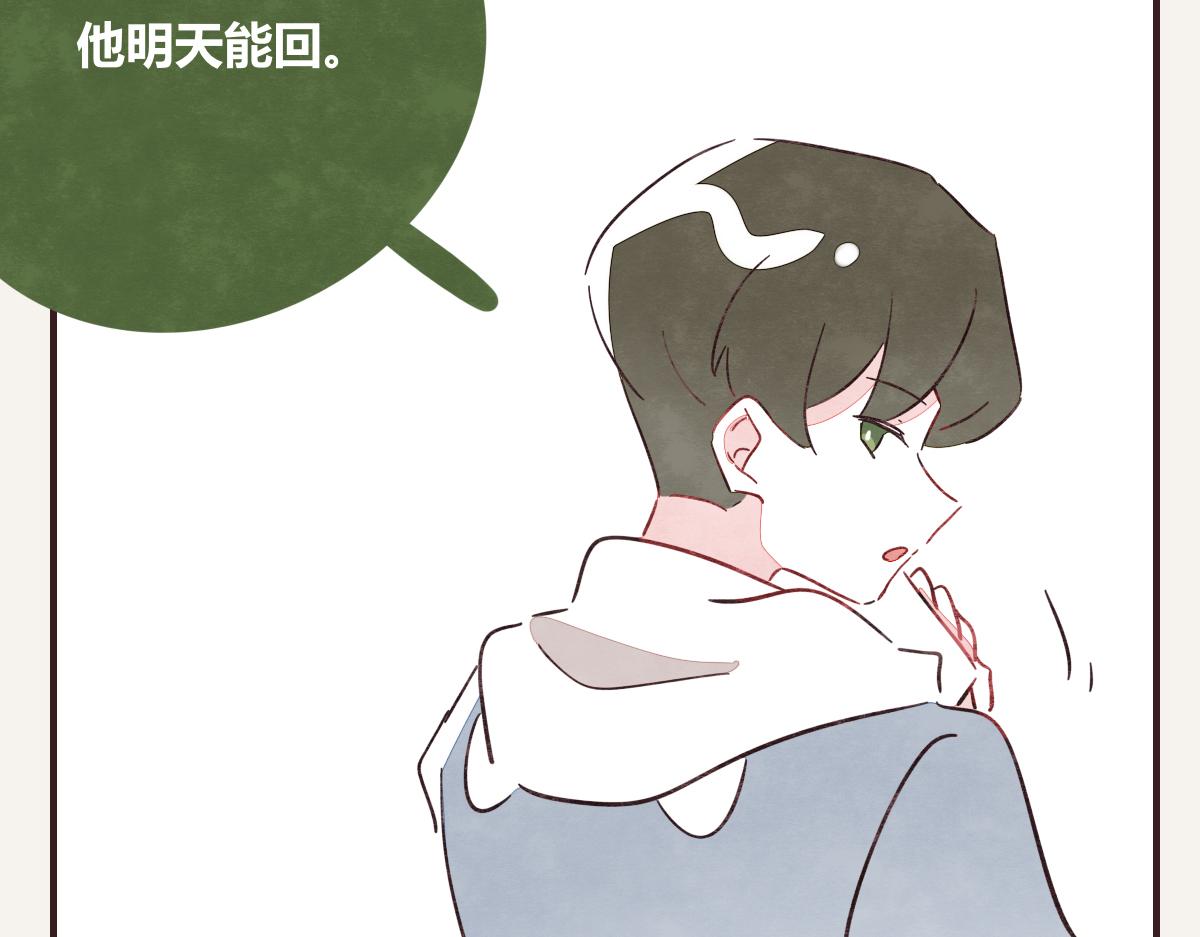 805韩漫全集-第0405话 会没事的无删减无遮挡章节图片 