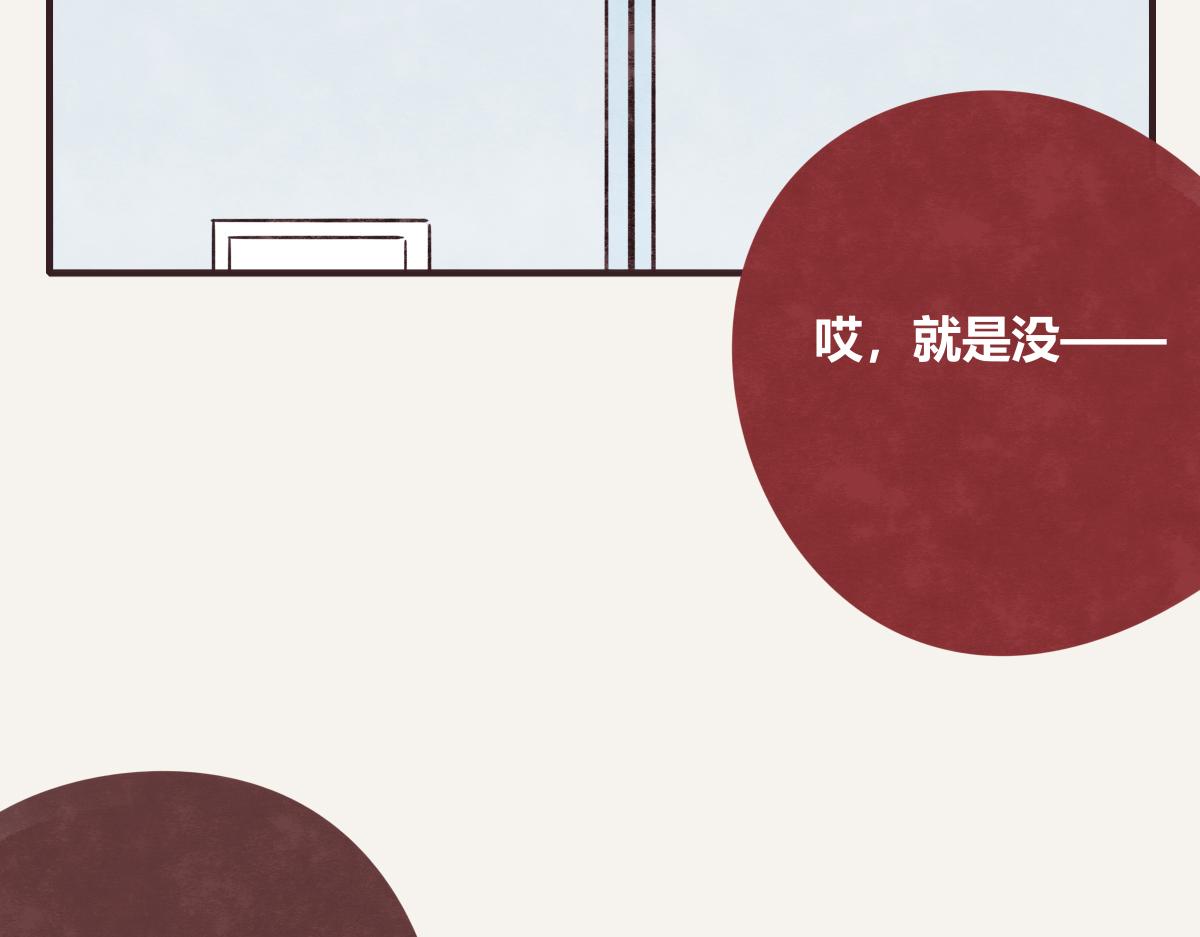 805韩漫全集-第0406话 我辞职了无删减无遮挡章节图片 