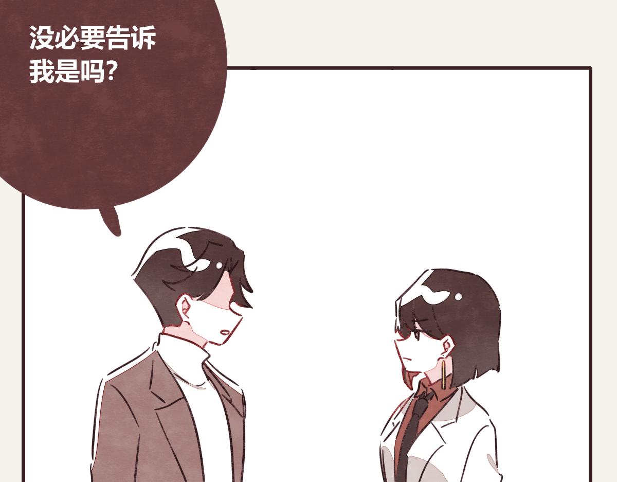 805韩漫全集-第0406话 我辞职了无删减无遮挡章节图片 