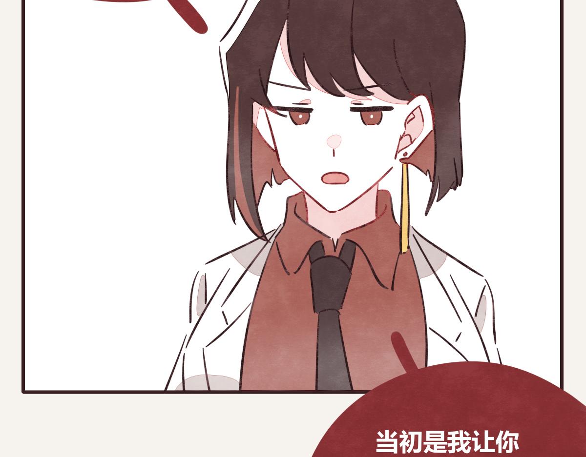 805韩漫全集-第0406话 我辞职了无删减无遮挡章节图片 