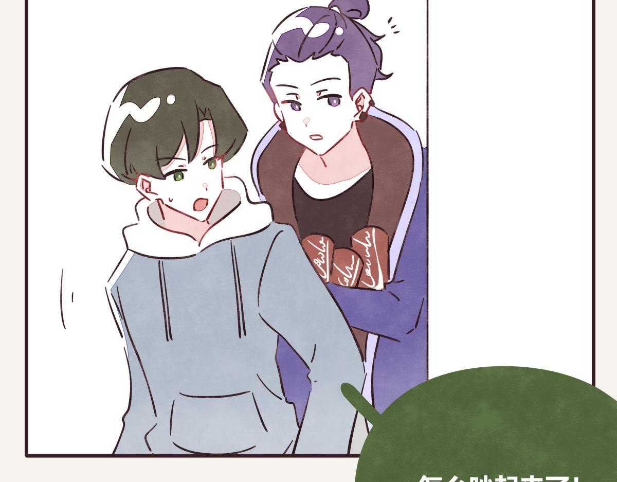 805韩漫全集-第0406话 我辞职了无删减无遮挡章节图片 