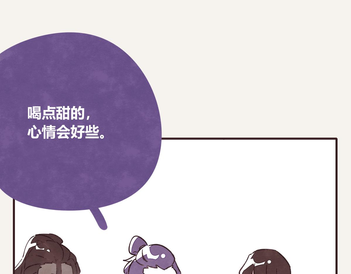 805韩漫全集-第0406话 我辞职了无删减无遮挡章节图片 