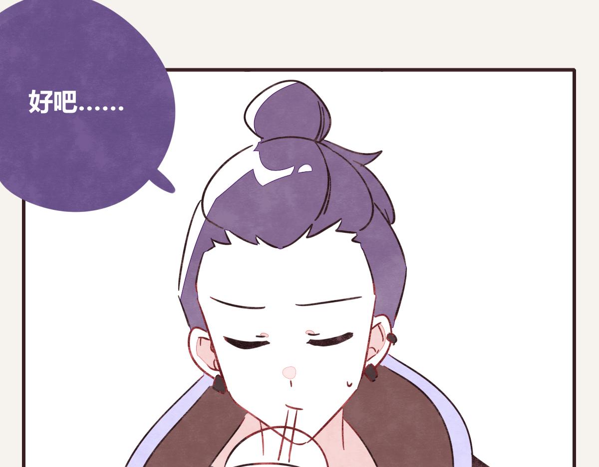 805韩漫全集-第0406话 我辞职了无删减无遮挡章节图片 
