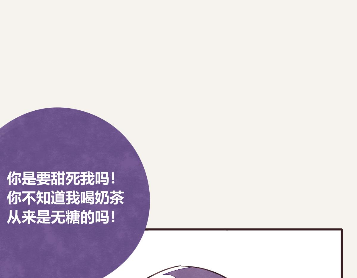 805韩漫全集-第0406话 我辞职了无删减无遮挡章节图片 