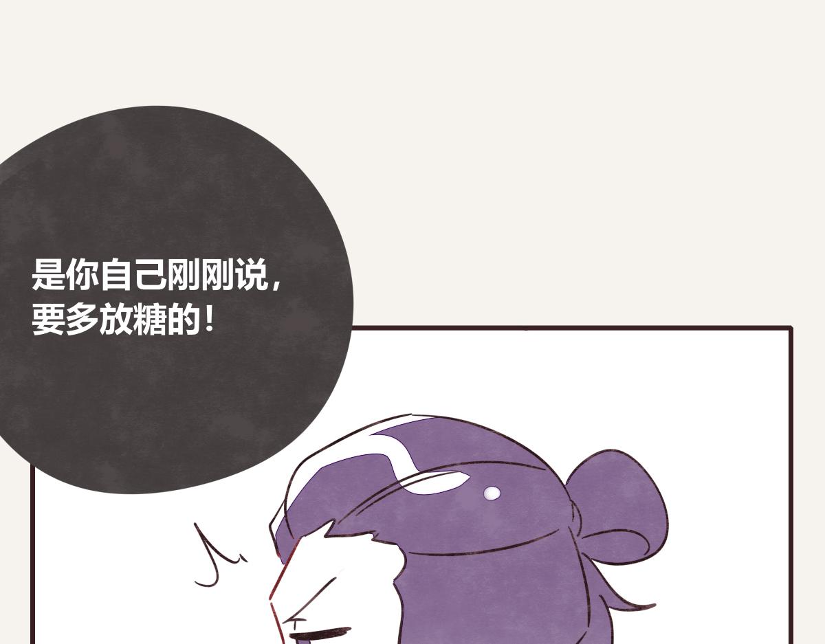 805韩漫全集-第0406话 我辞职了无删减无遮挡章节图片 