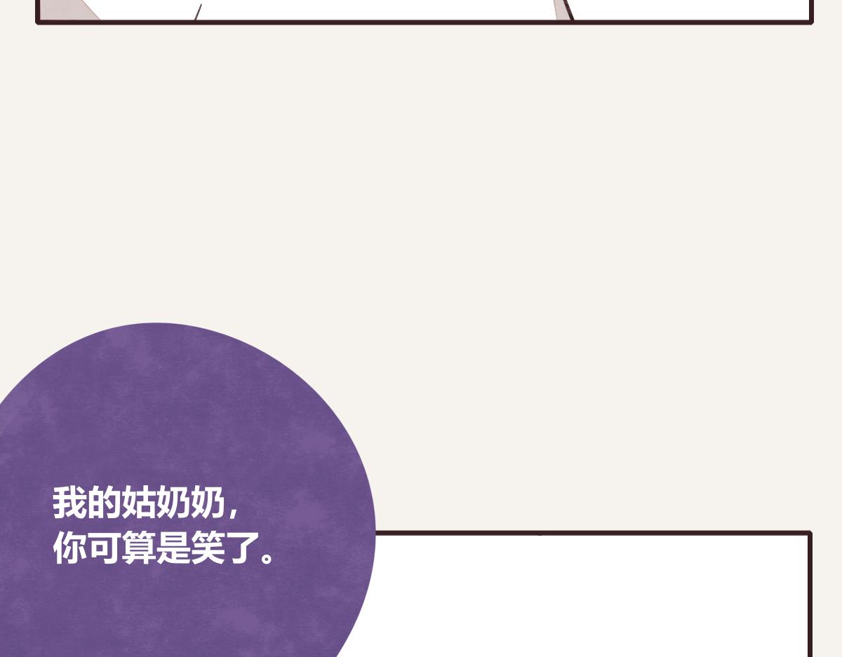 805韩漫全集-第0406话 我辞职了无删减无遮挡章节图片 