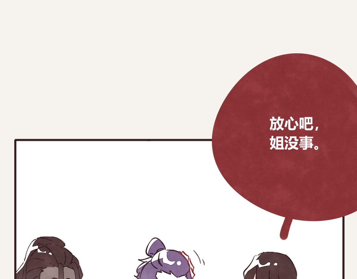 805韩漫全集-第0406话 我辞职了无删减无遮挡章节图片 