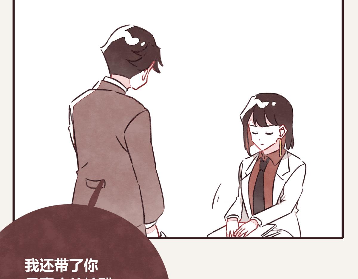 805韩漫全集-第0406话 我辞职了无删减无遮挡章节图片 