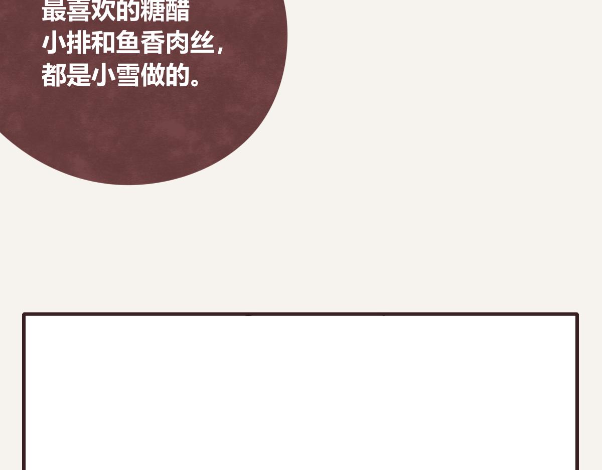 805韩漫全集-第0406话 我辞职了无删减无遮挡章节图片 