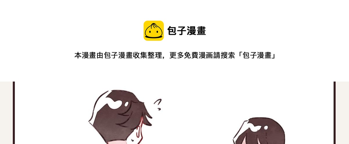 805韩漫全集-第0406话 我辞职了无删减无遮挡章节图片 