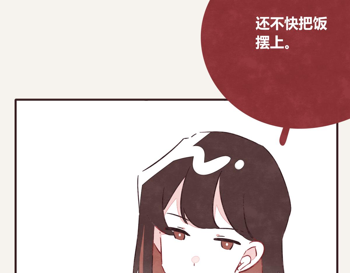 805韩漫全集-第0406话 我辞职了无删减无遮挡章节图片 