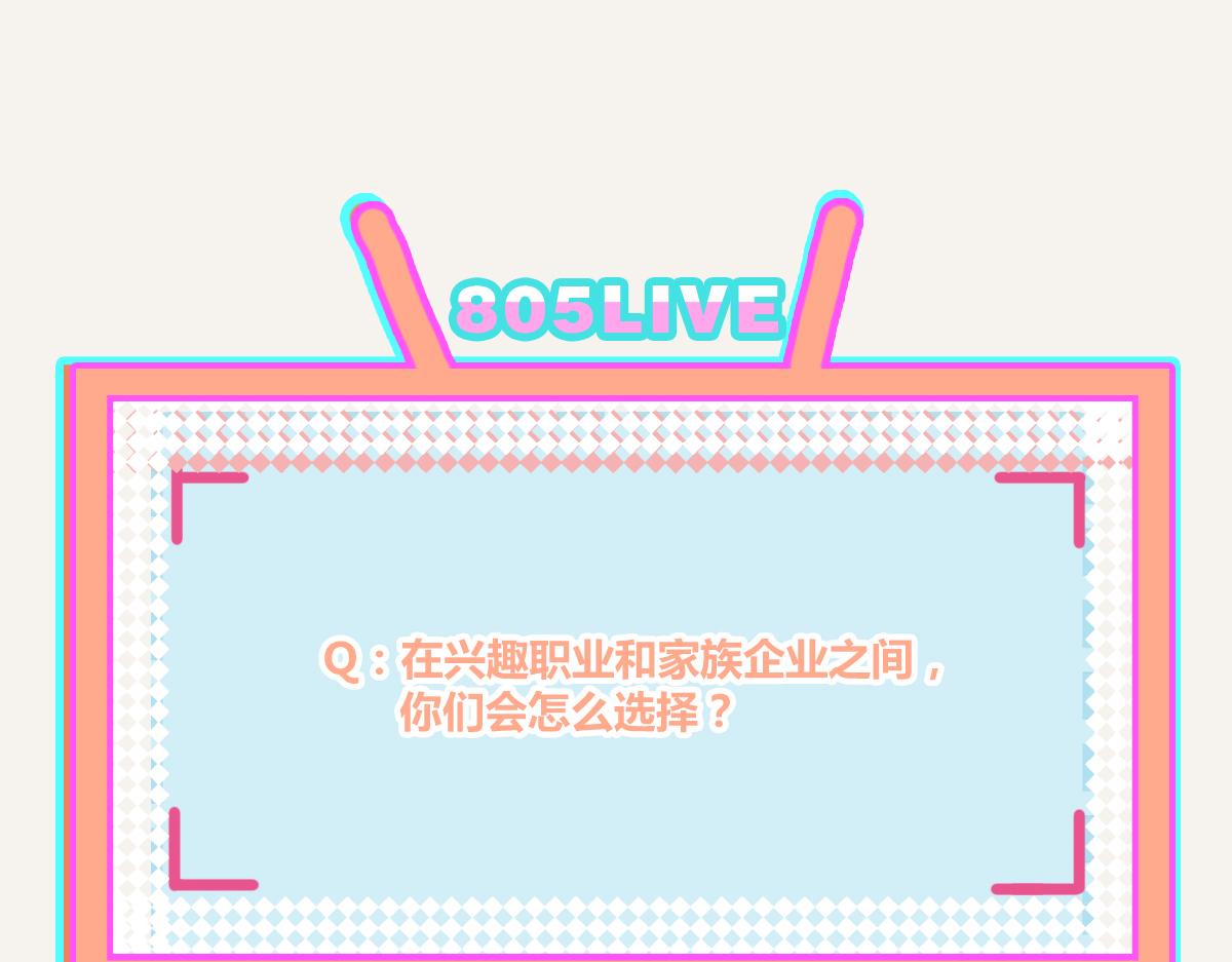 805韩漫全集-第0406话 我辞职了无删减无遮挡章节图片 