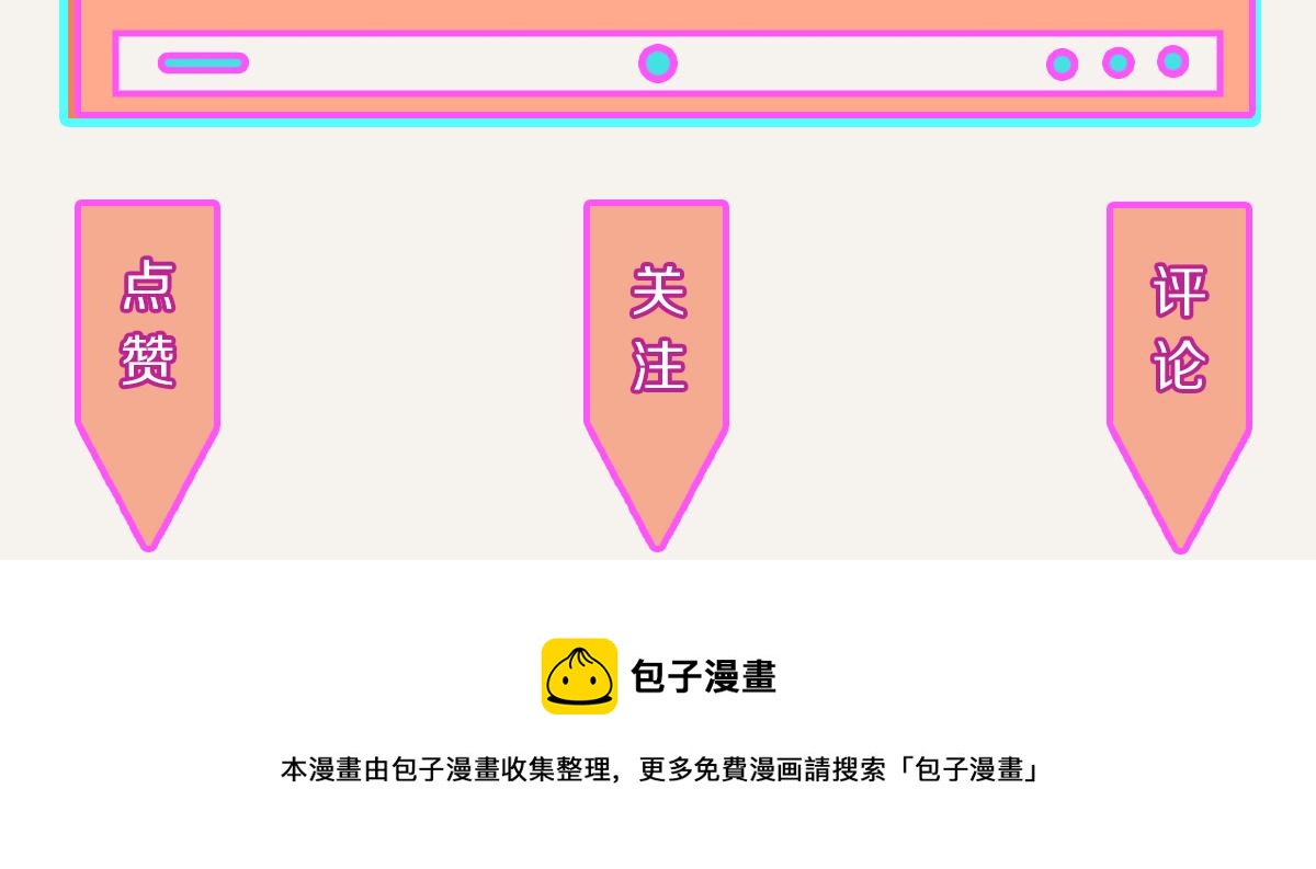 805韩漫全集-第0406话 我辞职了无删减无遮挡章节图片 