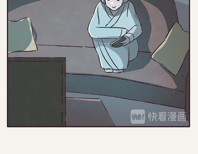 805韩漫全集-第0041话 时差无删减无遮挡章节图片 