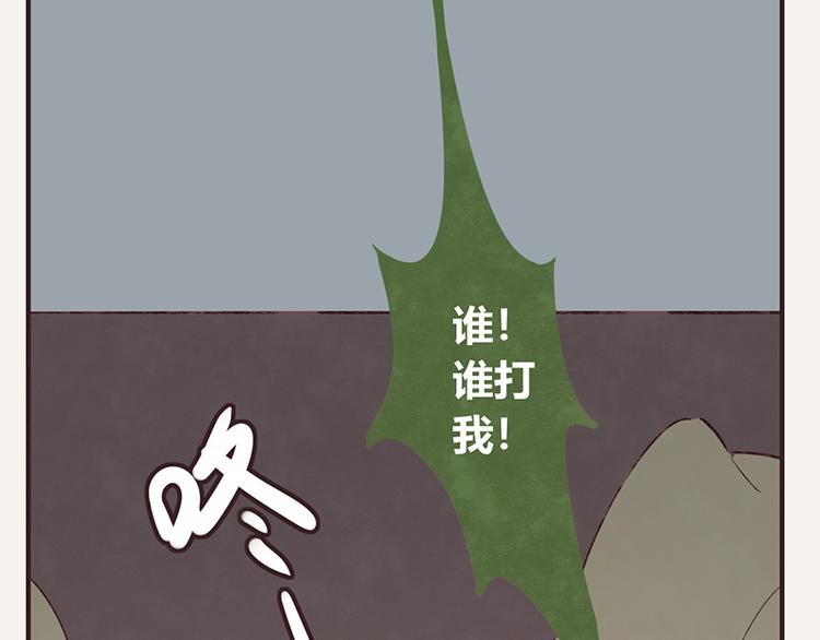 805韩漫全集-第0041话 时差无删减无遮挡章节图片 
