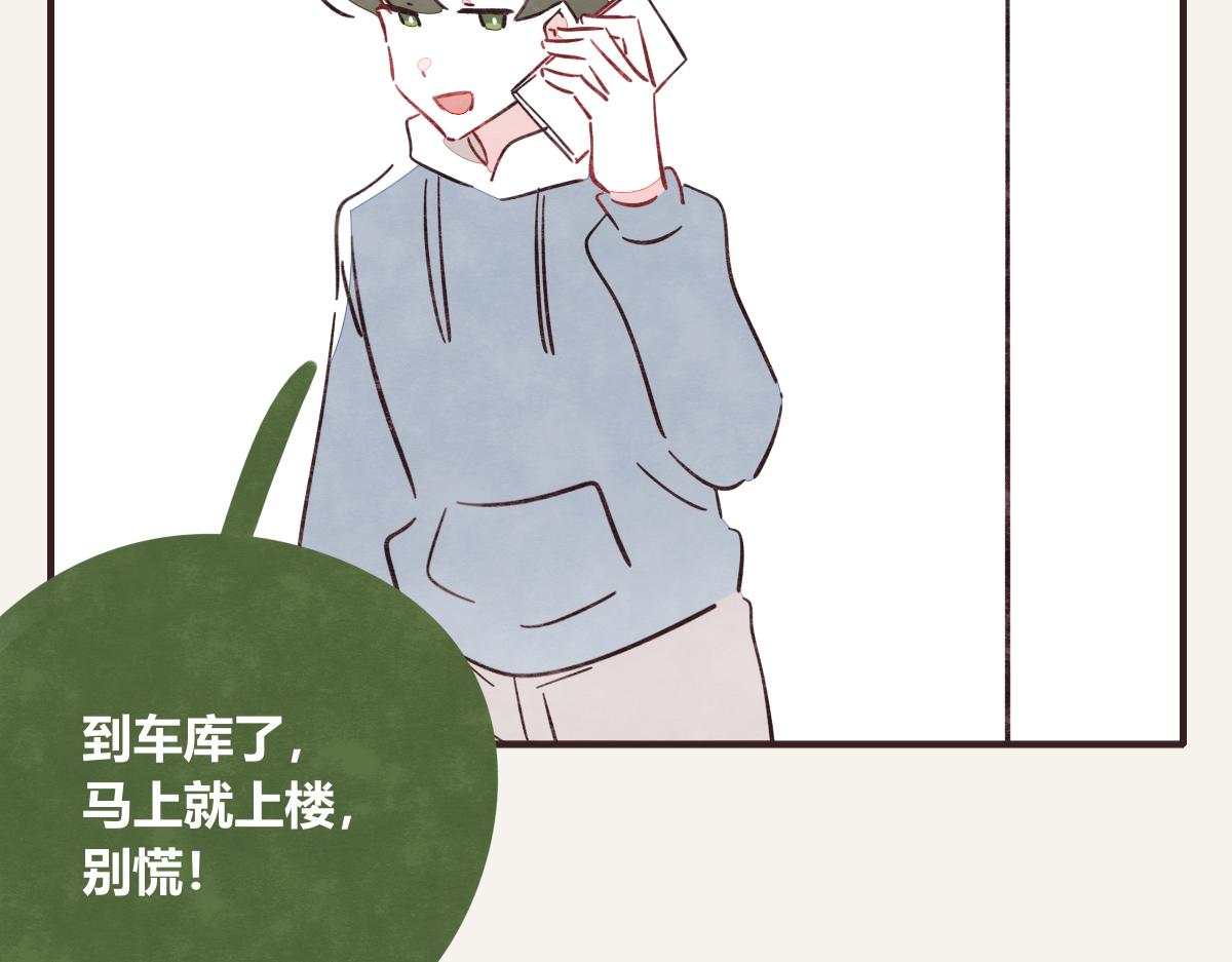 805韩漫全集-通知无删减无遮挡章节图片 