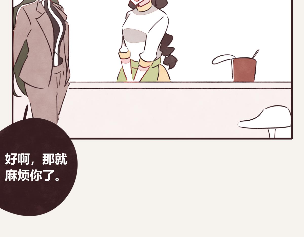 805韩漫全集-第0407话 普通朋友无删减无遮挡章节图片 