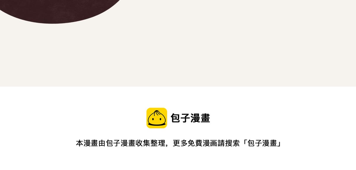 805韩漫全集-第0407话 普通朋友无删减无遮挡章节图片 