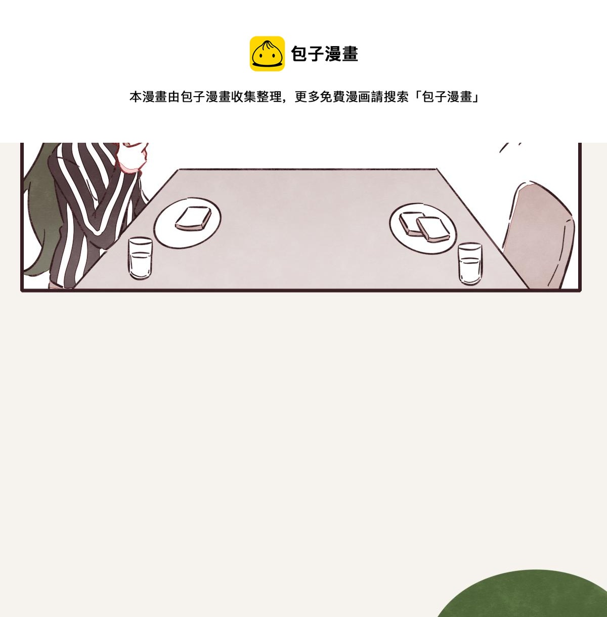 805韩漫全集-第0407话 普通朋友无删减无遮挡章节图片 