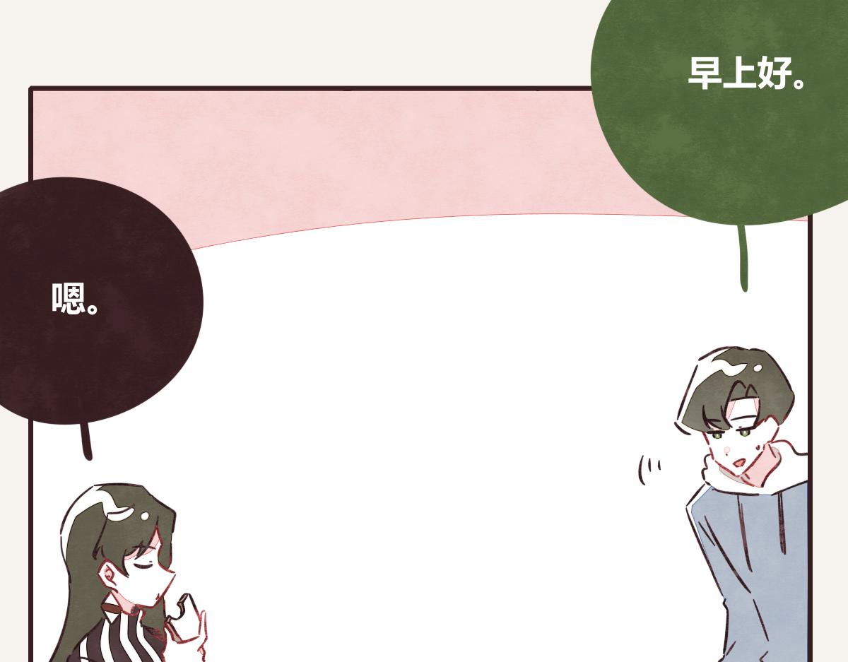 805韩漫全集-第0407话 普通朋友无删减无遮挡章节图片 