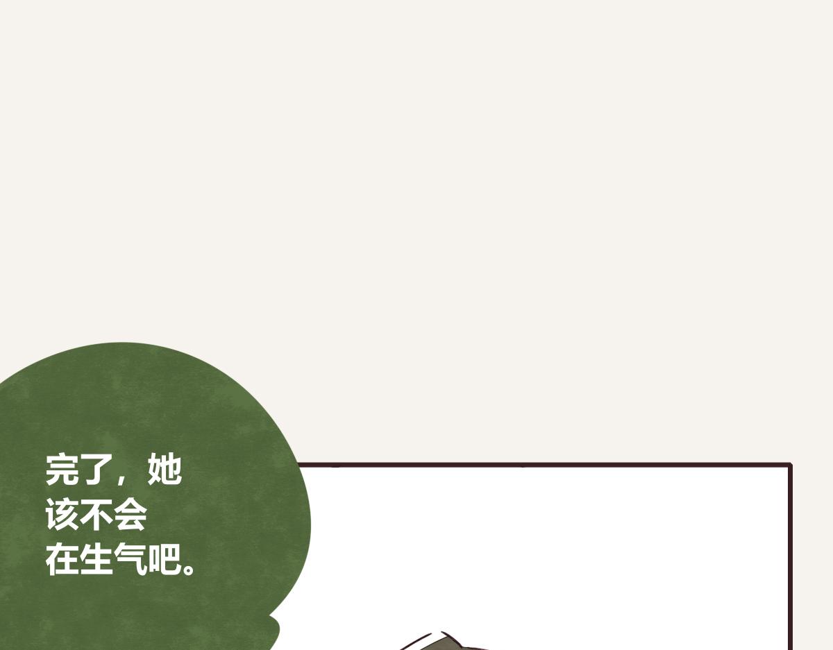 805韩漫全集-第0407话 普通朋友无删减无遮挡章节图片 