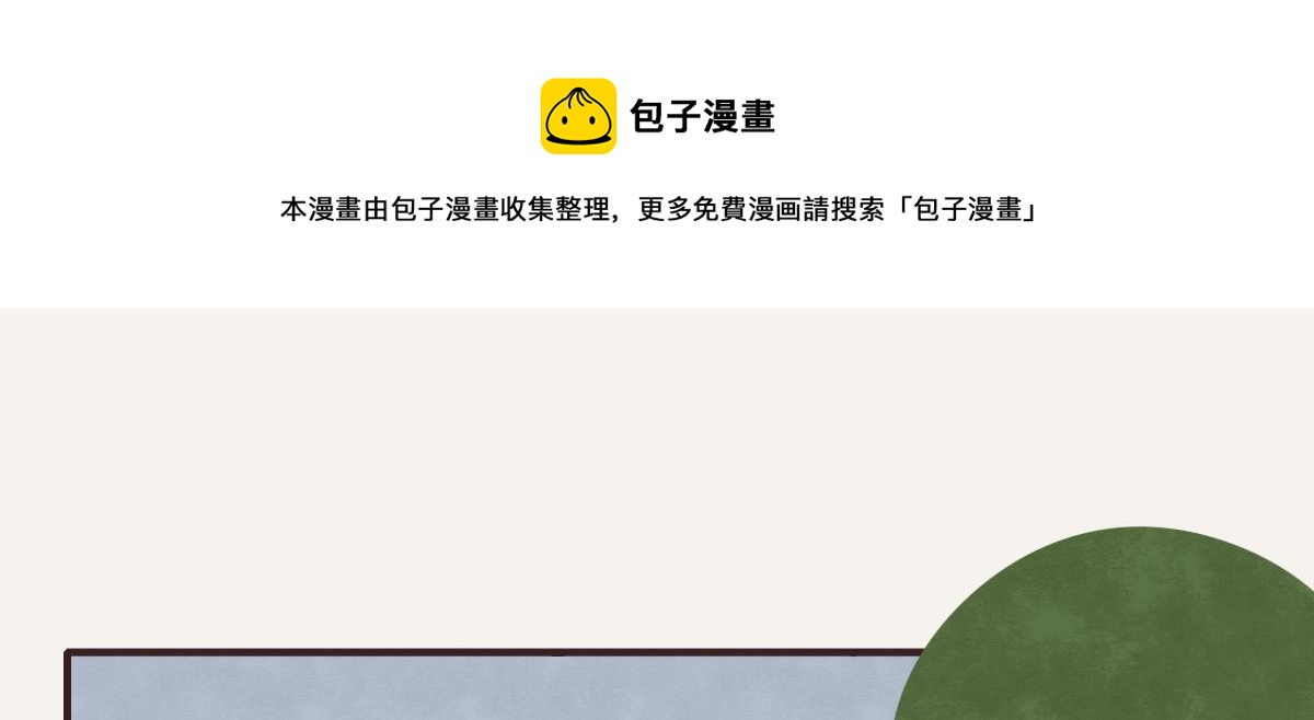 805韩漫全集-第0407话 普通朋友无删减无遮挡章节图片 