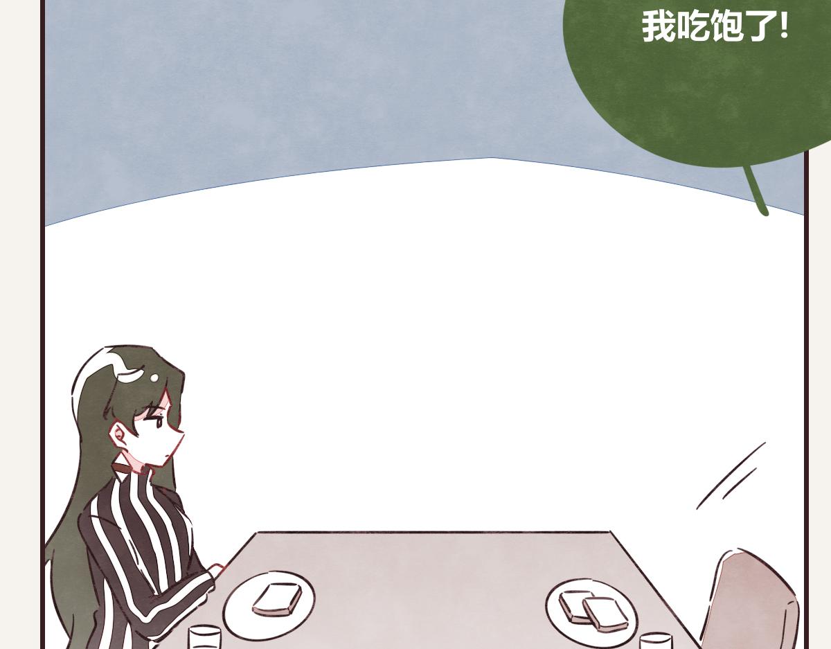 805韩漫全集-第0407话 普通朋友无删减无遮挡章节图片 
