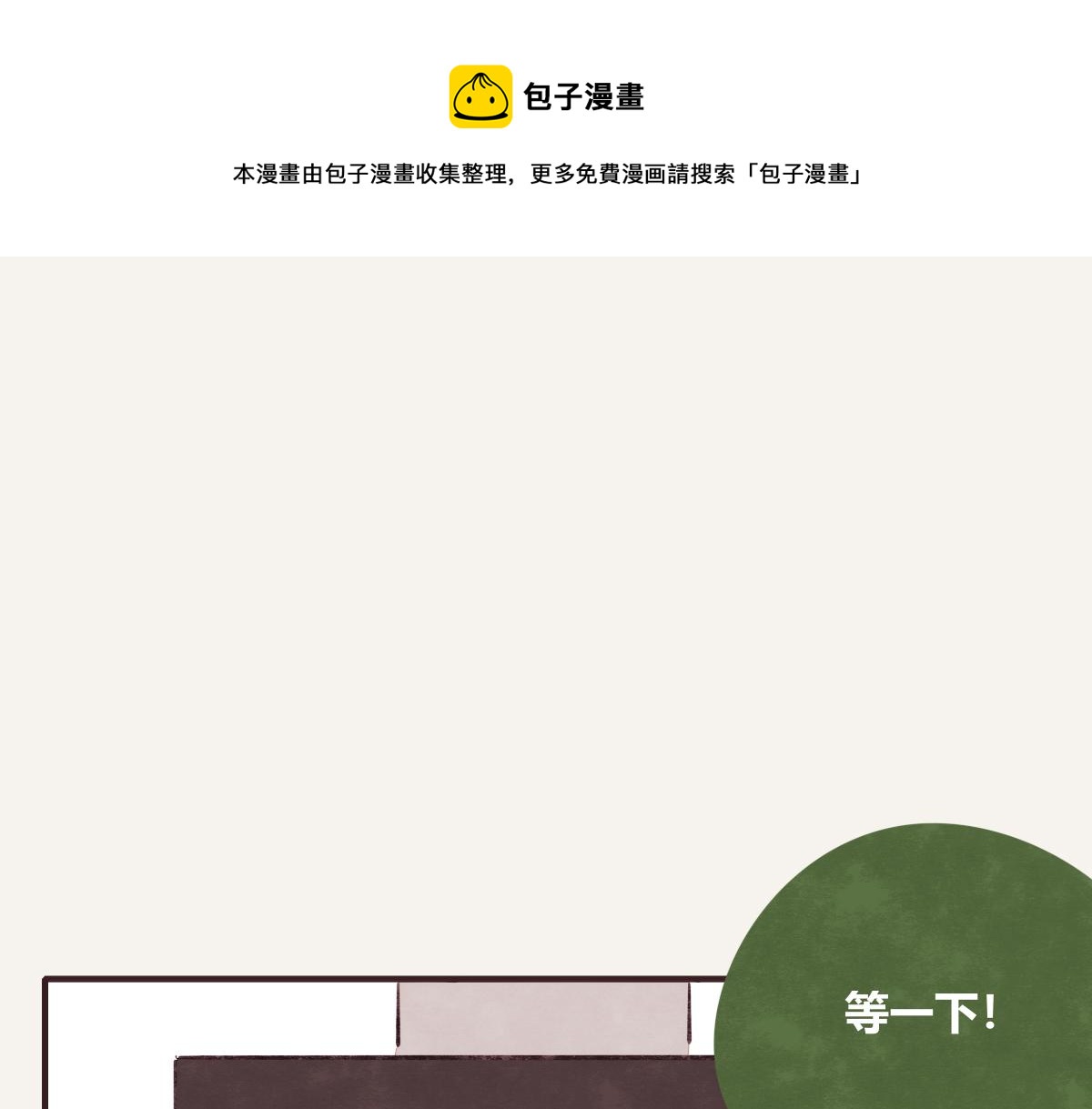 805韩漫全集-第0407话 普通朋友无删减无遮挡章节图片 