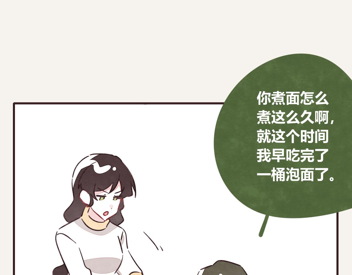 805韩漫全集-第0407话 普通朋友无删减无遮挡章节图片 
