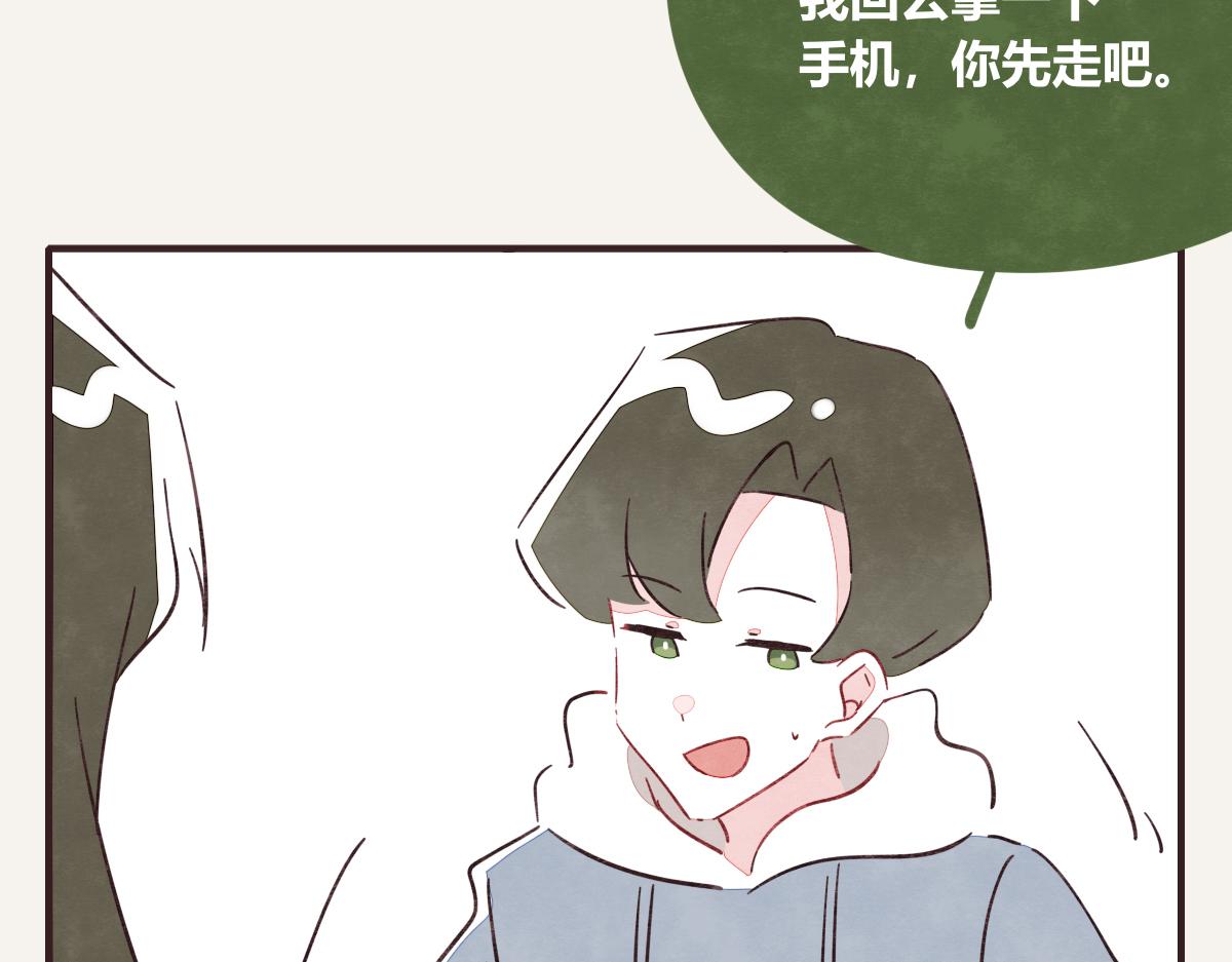 805韩漫全集-第0407话 普通朋友无删减无遮挡章节图片 