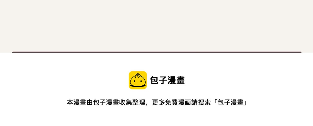 805韩漫全集-第0407话 普通朋友无删减无遮挡章节图片 