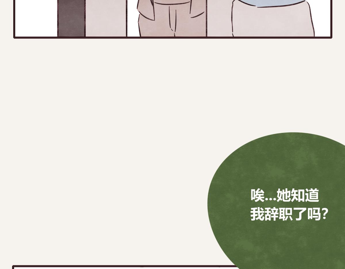 805韩漫全集-第0407话 普通朋友无删减无遮挡章节图片 