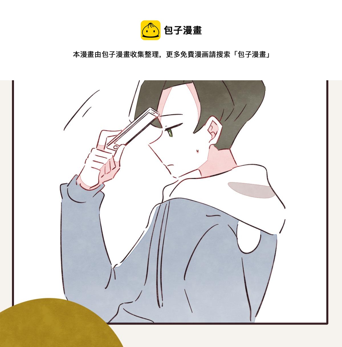 805韩漫全集-第0407话 普通朋友无删减无遮挡章节图片 