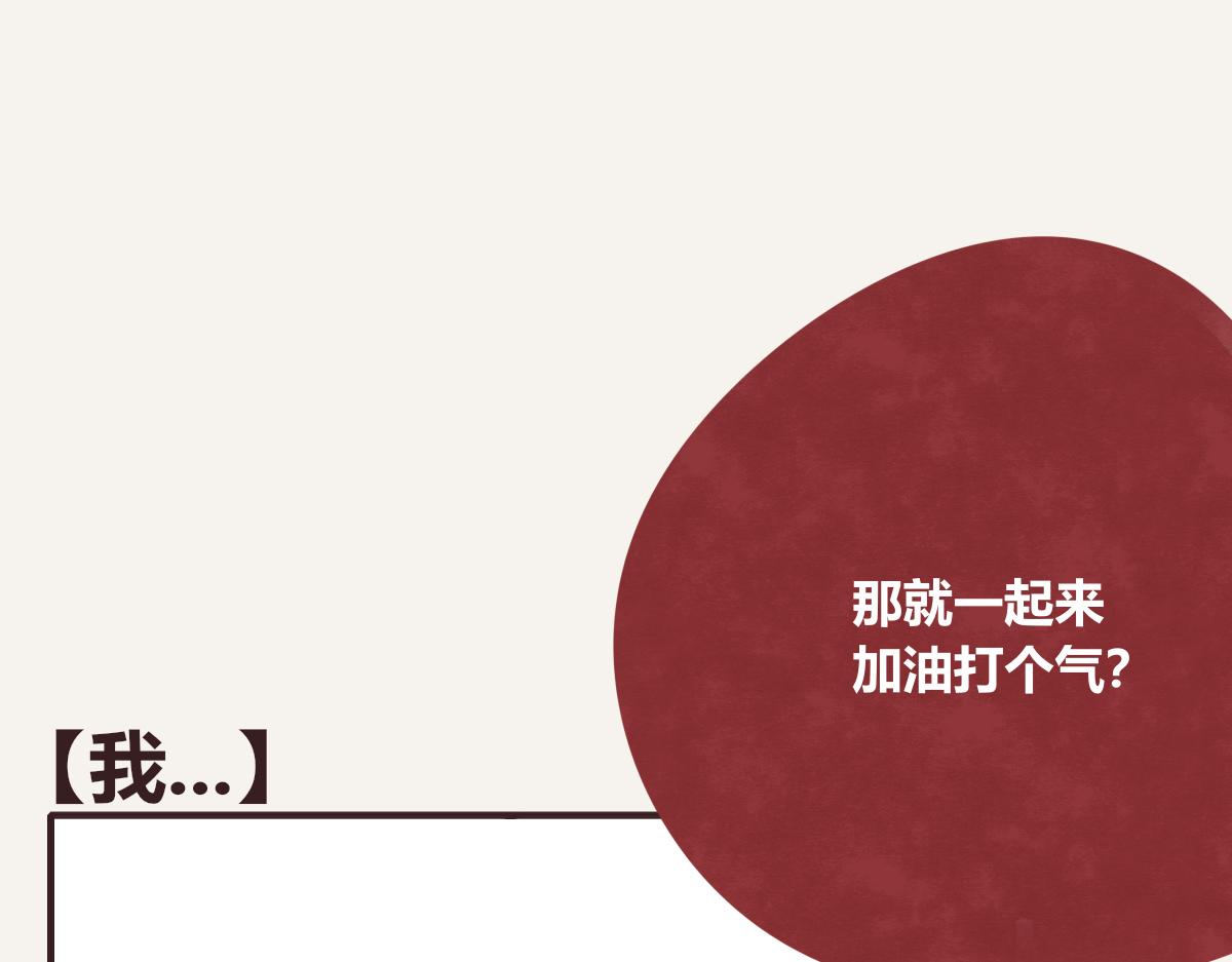 805韩漫全集-第0407话 普通朋友无删减无遮挡章节图片 