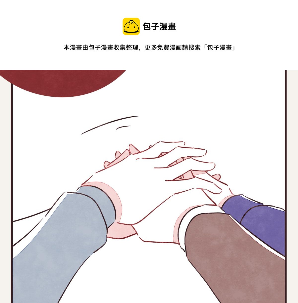 805韩漫全集-第0407话 普通朋友无删减无遮挡章节图片 