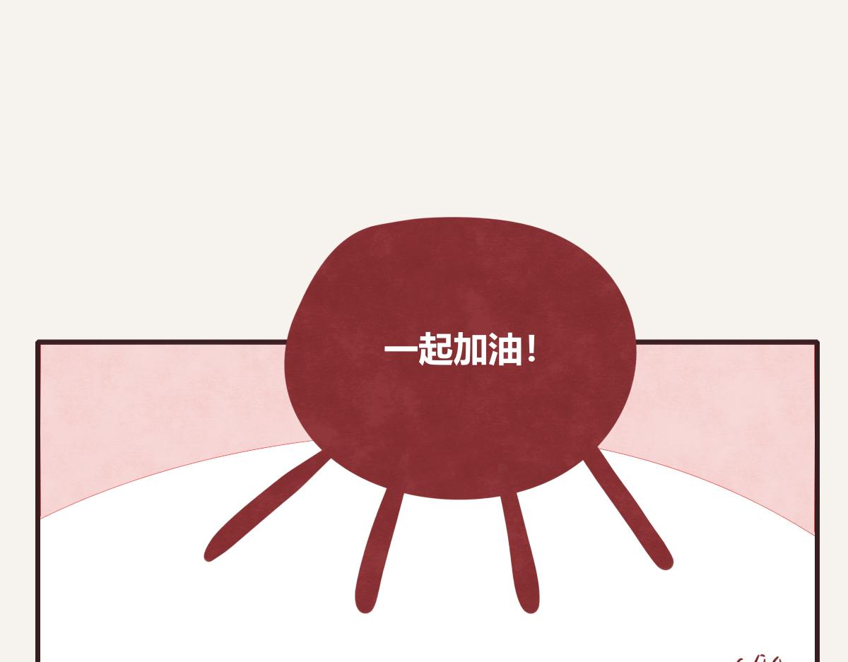 805韩漫全集-第0407话 普通朋友无删减无遮挡章节图片 