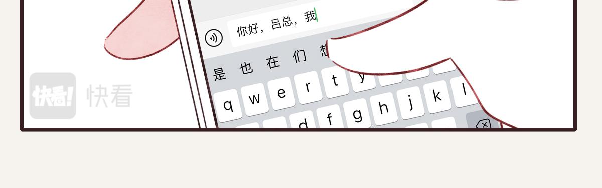 805韩漫全集-第0407话 普通朋友无删减无遮挡章节图片 