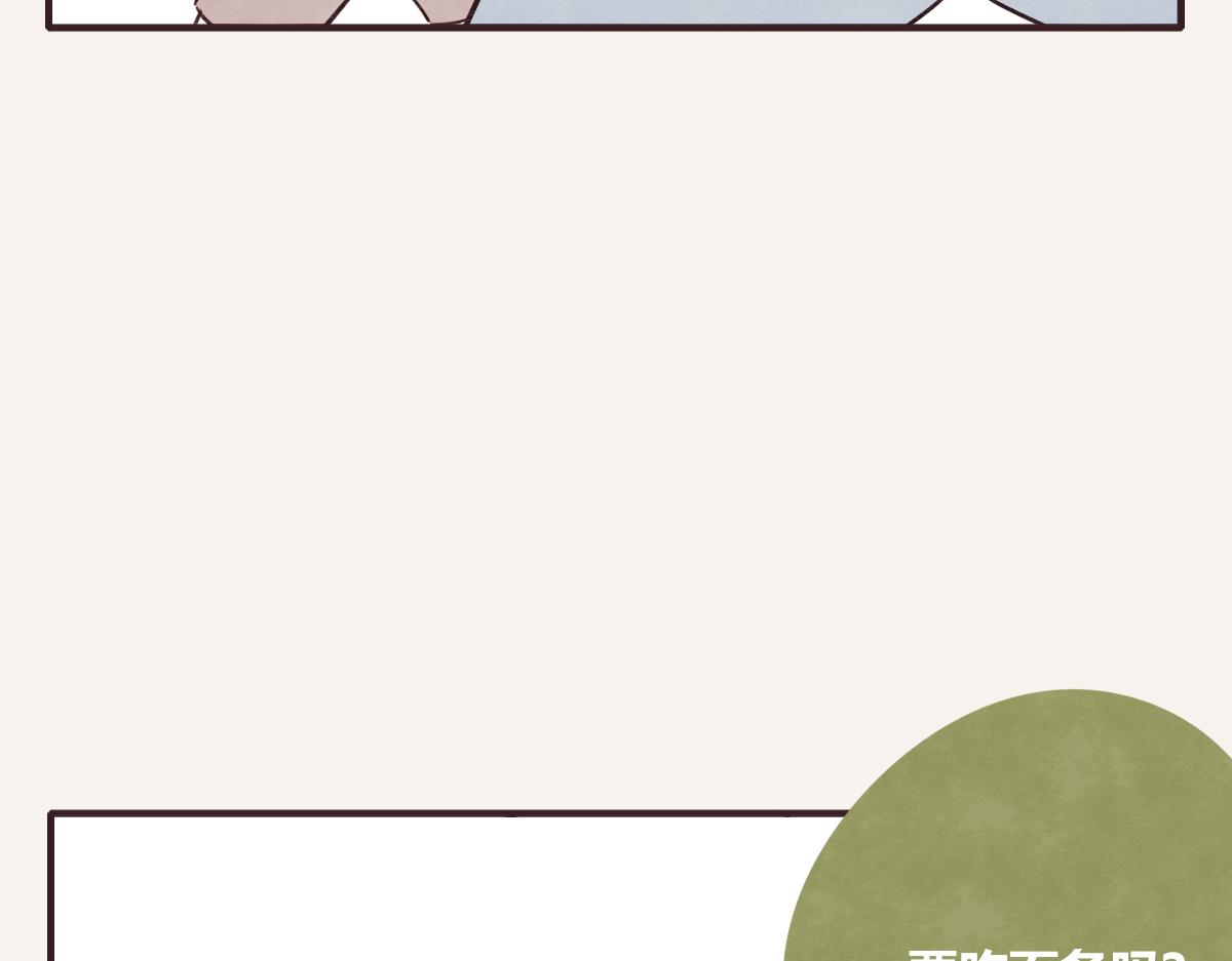 805韩漫全集-第0407话 普通朋友无删减无遮挡章节图片 