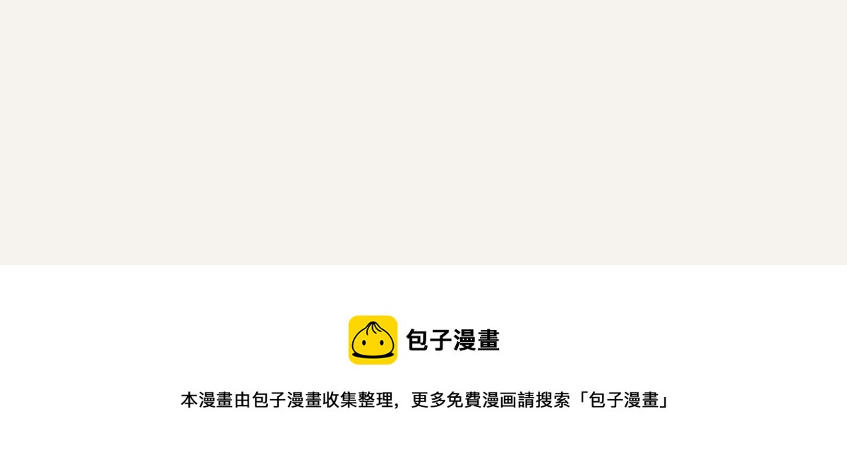 805韩漫全集-第0407话 普通朋友无删减无遮挡章节图片 
