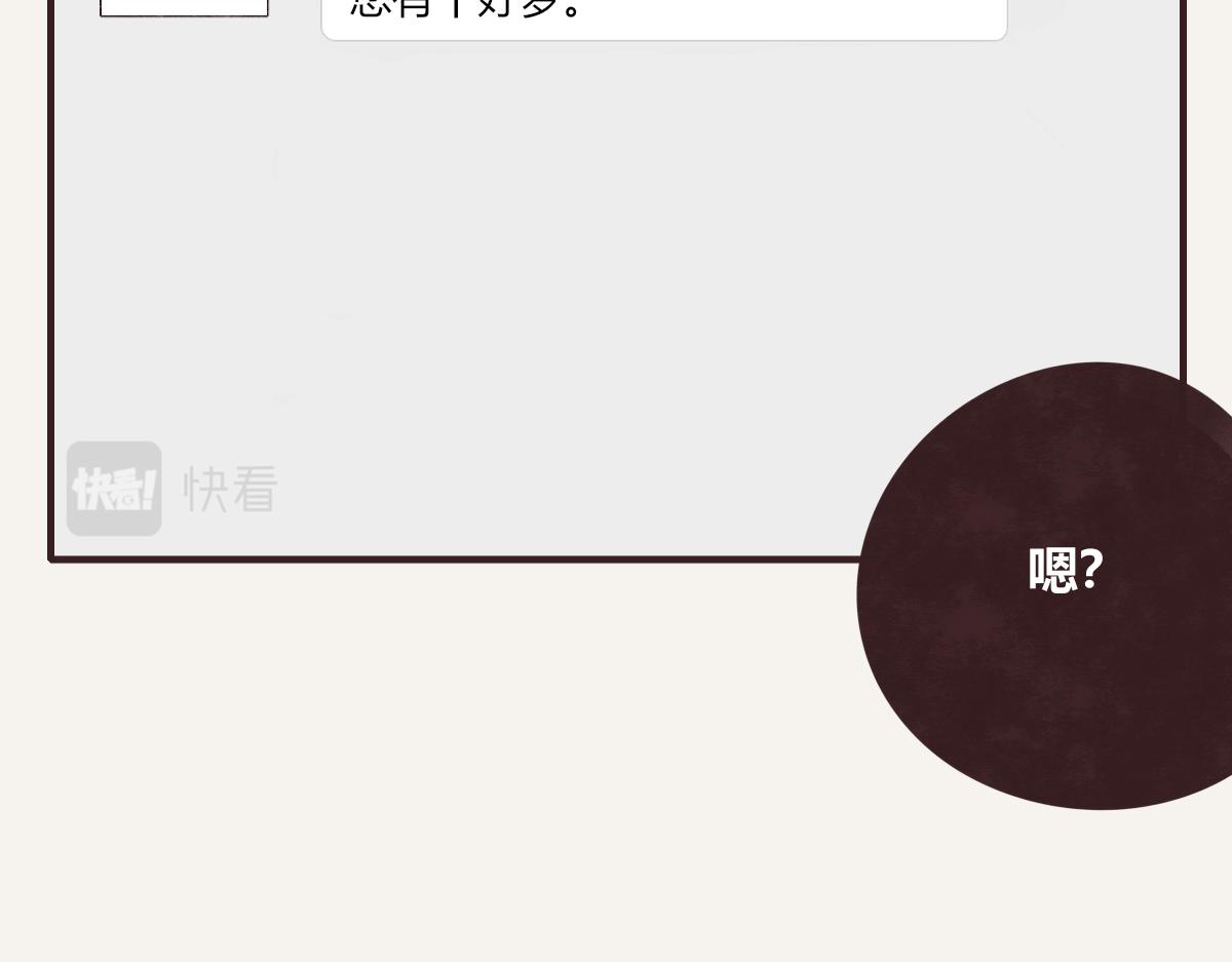 805韩漫全集-第0407话 普通朋友无删减无遮挡章节图片 