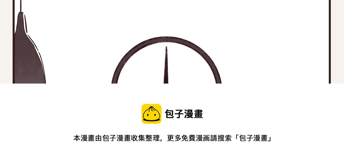 805韩漫全集-第0407话 普通朋友无删减无遮挡章节图片 