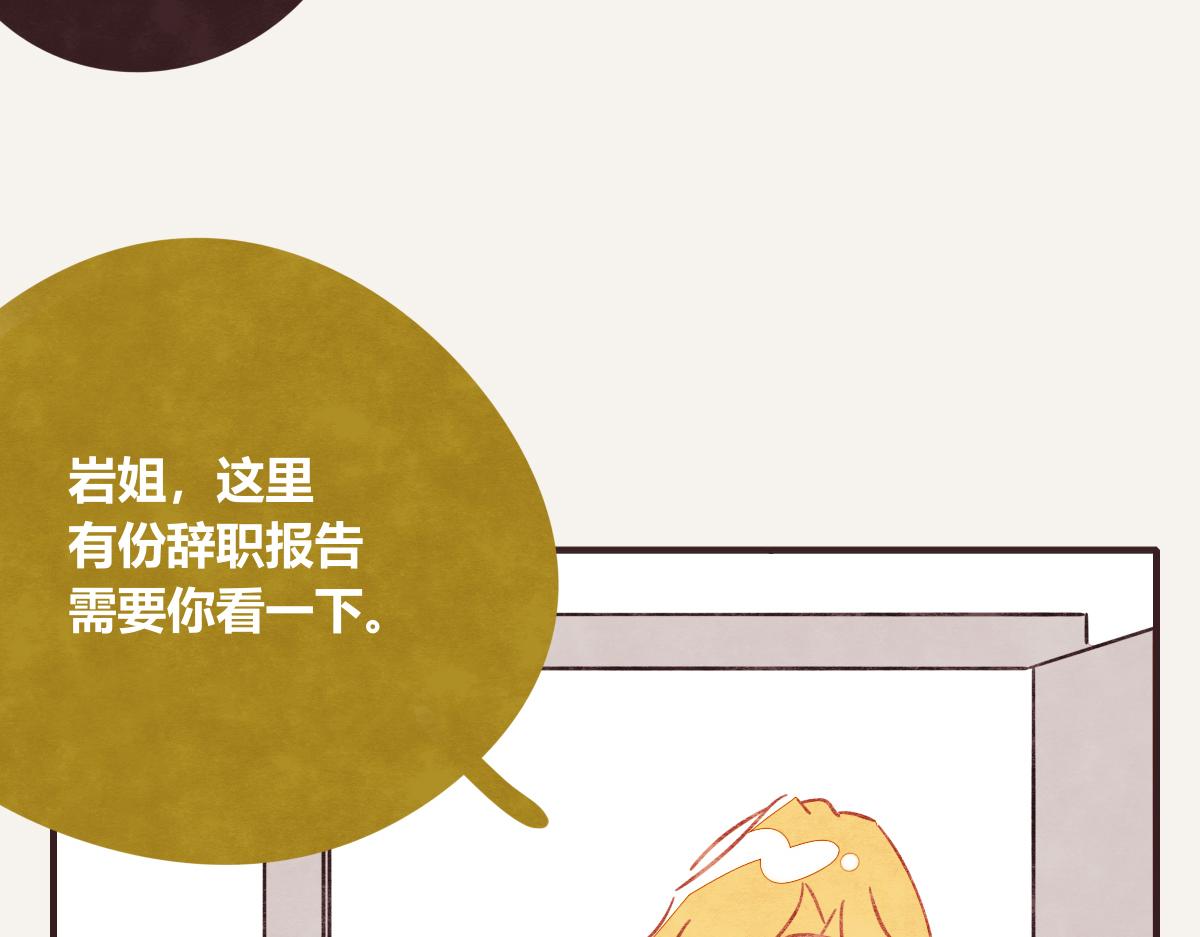 805韩漫全集-第0407话 普通朋友无删减无遮挡章节图片 