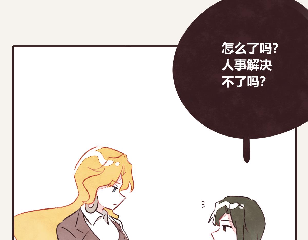 805韩漫全集-第0407话 普通朋友无删减无遮挡章节图片 